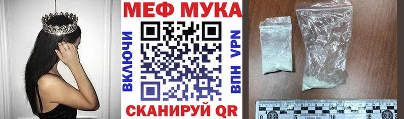 Мефедрон Магадан