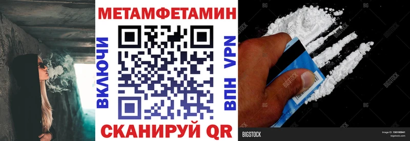 Амфетамин 97%  блэк спрут маркетплейс  Магадан 