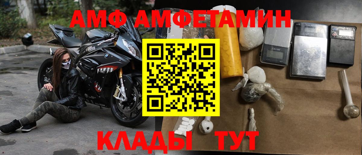 МАРИХУАНА  КОКАИН  Меф кристаллы  Магадан  Вход с VPN 