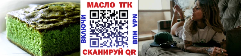 Cannafood конопля  продажа наркотиков  мега как зайти  Магадан 