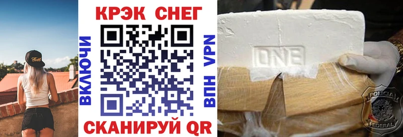Cocaine Fish Scale что такое наркотик Магадан