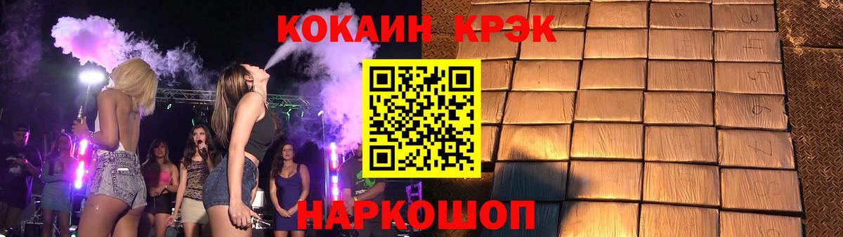 Кокаин 98% Магадан