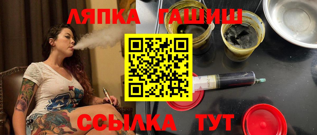 ГАШ  закладка  Магадан  ГАШИШ ice o lator  ГАШ ice o lator  Вход с VPN 