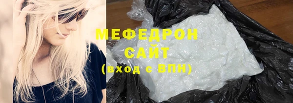 тгк Новодвинск