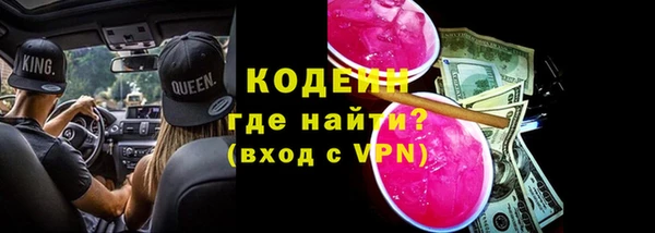 кокаин колумбия Новозыбков