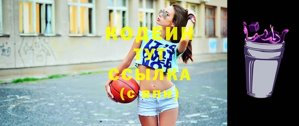 экстази Лысьва