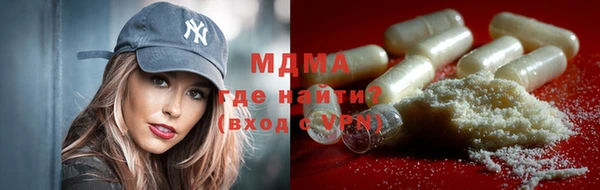 тгк Новодвинск