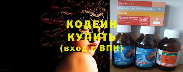 мефедрон мука Лысково