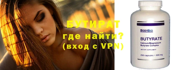 кокаин колумбия Новозыбков