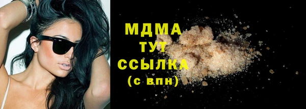 альфа пвп VHQ Нефтекумск