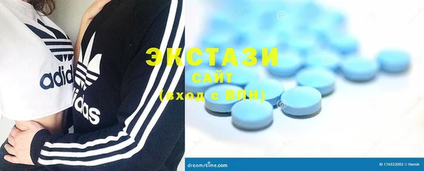 кокаин колумбия Новозыбков