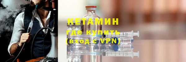ALPHA-PVP Новокубанск