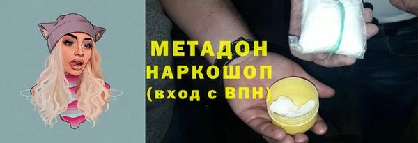 ALPHA-PVP Новокубанск