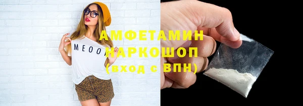 экстази Лысьва