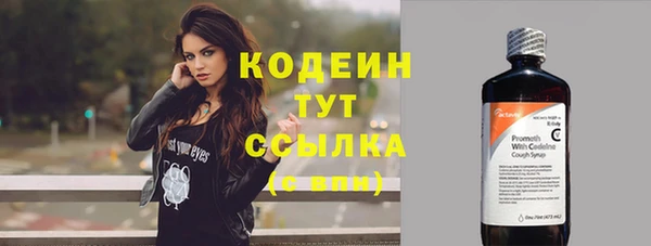 ALPHA-PVP Новокубанск