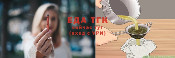 ALPHA-PVP Новокубанск