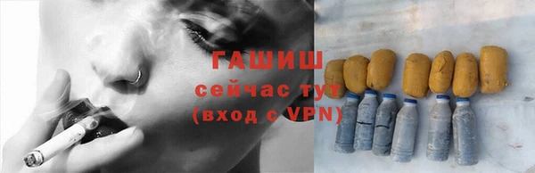 ALPHA-PVP Новокубанск