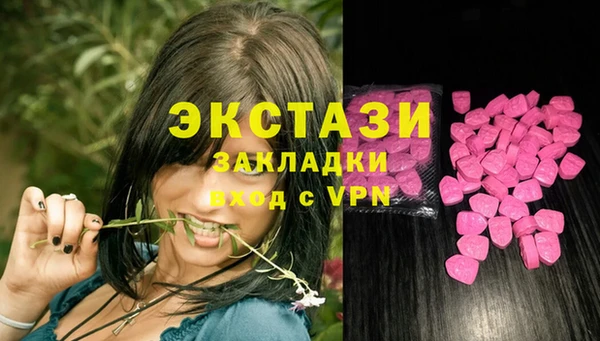 ALPHA-PVP Новокубанск