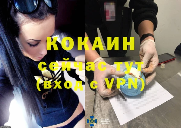 MDMA Premium VHQ Вяземский