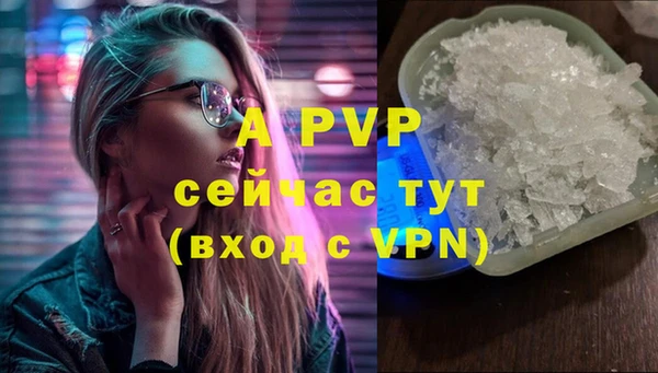 марки lsd Вязьма