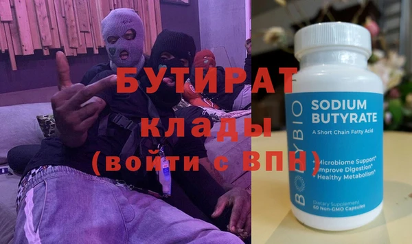 MDMA Нефтегорск