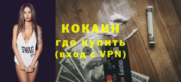 мефедрон мука Лысково