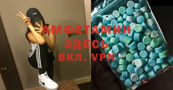 бутират Нея
