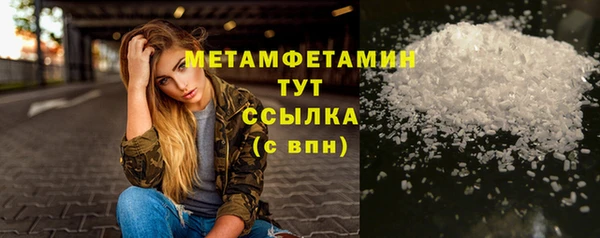 эйфоретик Баксан