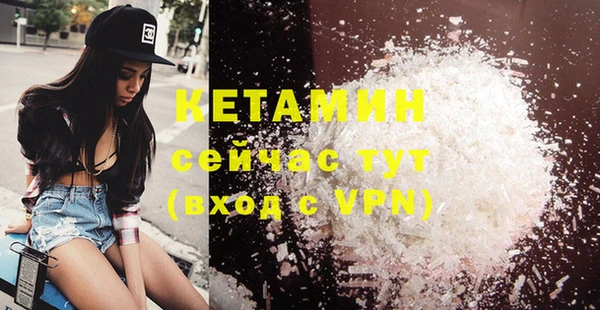 кокаин колумбия Новозыбков