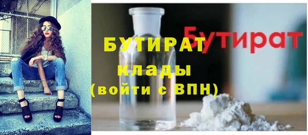 альфа пвп VHQ Нефтекумск