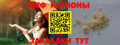 МДМА Ипатово