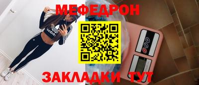 МДМА Ипатово