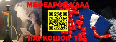 кокаин Кимры