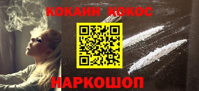 прущий лед Изобильный