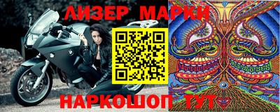 прущий лед Изобильный