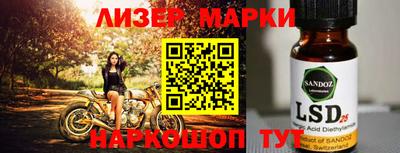 прущий лед Изобильный