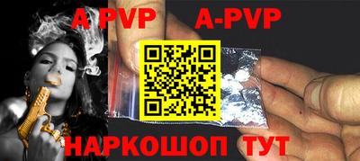 кристаллы Кингисепп