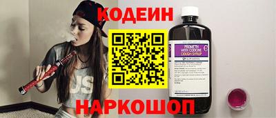 прущий лед Изобильный