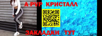 прущий лед Изобильный