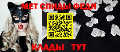скорость Ирбит