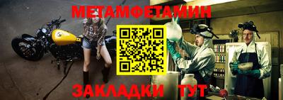 скорость Ирбит