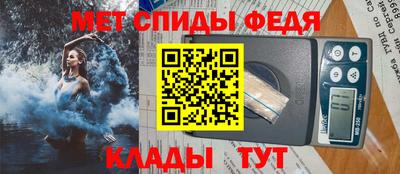 МДМА Ипатово