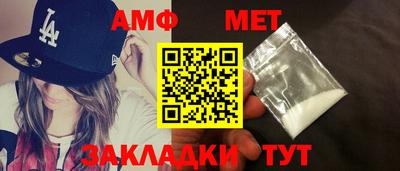 скорость Ирбит