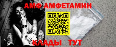 МДМА Ипатово