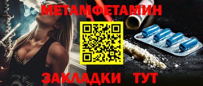 МДМА Ипатово