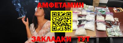 МДМА Ипатово