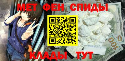 скорость Ирбит