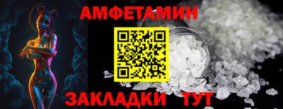 МДМА Ипатово