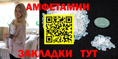 прущий лед Изобильный