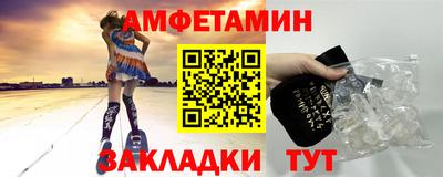 МДМА Ипатово